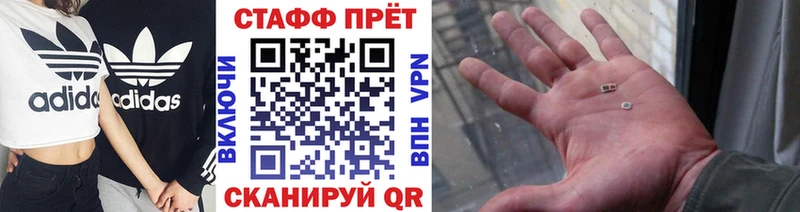 Наркошоп купить Cocaine  APVP  ГАШ  Мефедрон  Губкинский