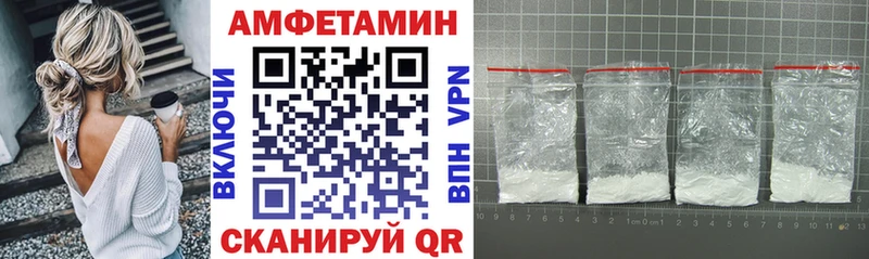 Amphetamine VHQ  Купить где  Губкинский 