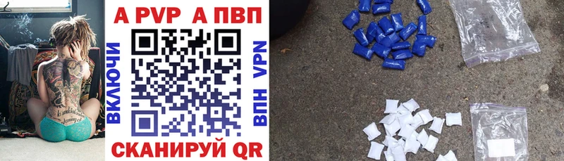 Купить  Губкинский  APVP VHQ 