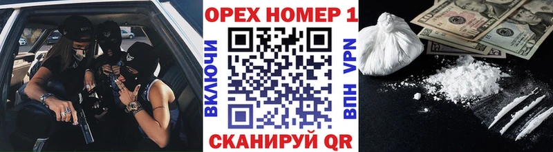 COCAIN 97%  Купить где  Губкинский 