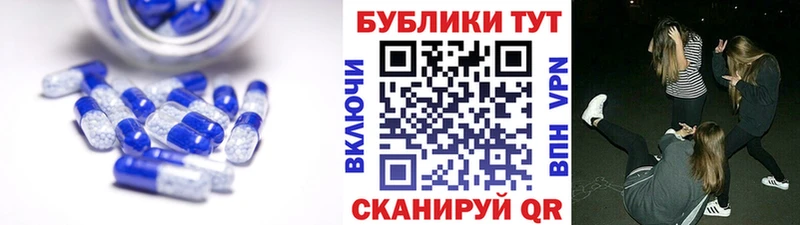 Экстази круглые  Купить закладки  Губкинский 