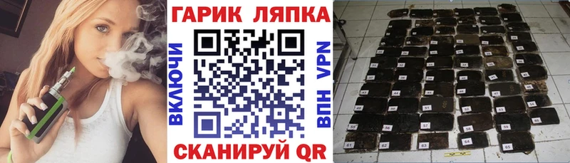 Купить  Губкинский  Гашиш убойный 
