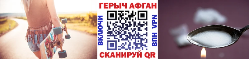 ГЕРОИН гречка  Купить где  Губкинский 
