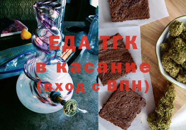 первитин Заволжье
