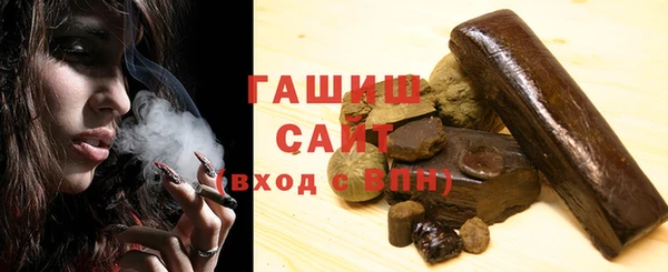 первитин Заволжье