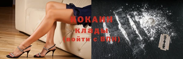 mix Заводоуковск