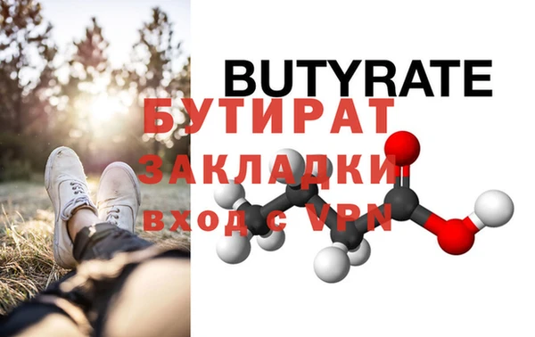 mix Заводоуковск