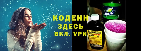 первитин Заволжье