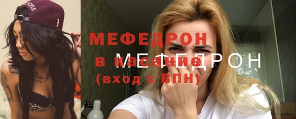 первитин Заволжье