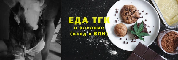 mix Заводоуковск