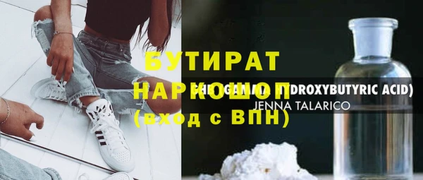 mix Заводоуковск