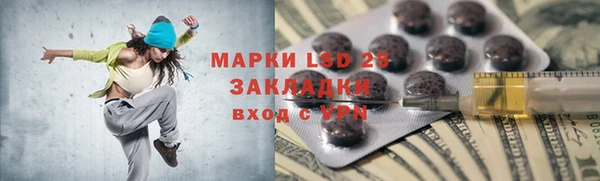 первитин Заволжье