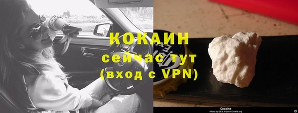 первитин Заволжье