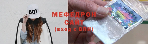 первитин Заволжье
