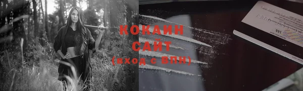 mix Заводоуковск
