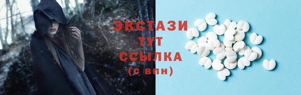 первитин Заволжье