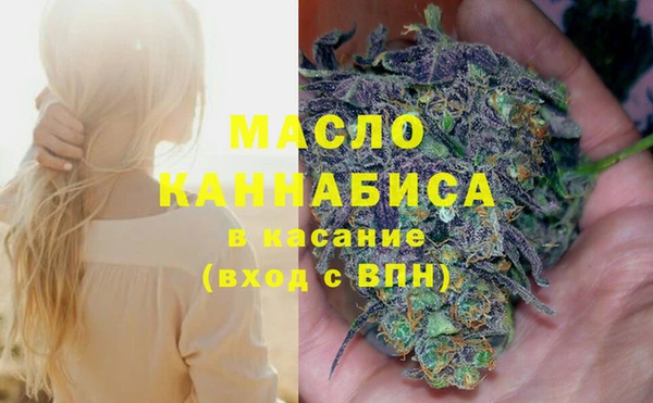 первитин Заволжье