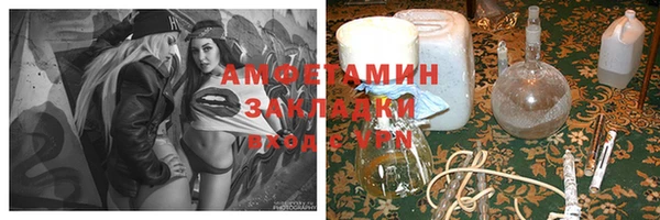 apvp Заволжск