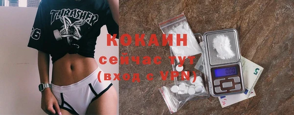 первитин Заволжье