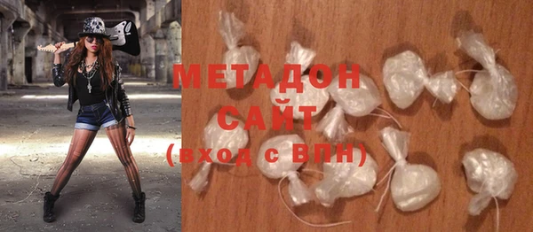 первитин Заволжье
