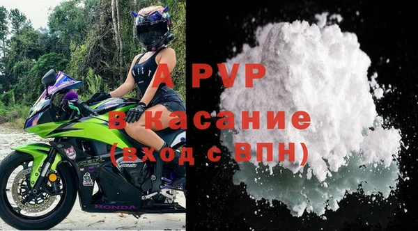 apvp Заволжск