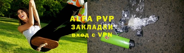 первитин Заволжье