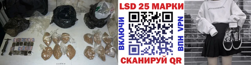 LSD-25 экстази ecstasy  Купить  Губкинский 