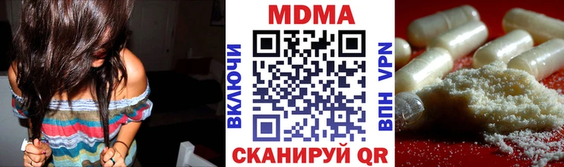 MDMA Molly  Купить закладки  Губкинский 