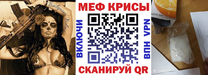 Купить  Губкинский  Меф 4 MMC 