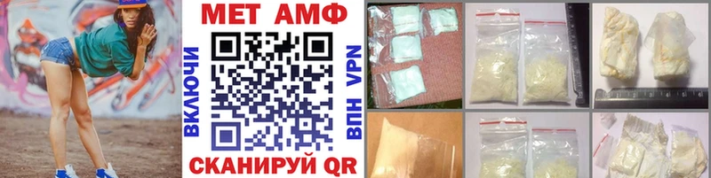 МЕТАМФЕТАМИН пудра  Купить закладки  Губкинский 
