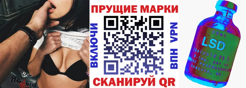 Купить закладки  Губкинский  Марки 25I-NBOMe 1,8мг 