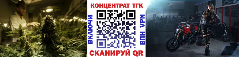 ТГК вейп с тгк  Купить  Губкинский 