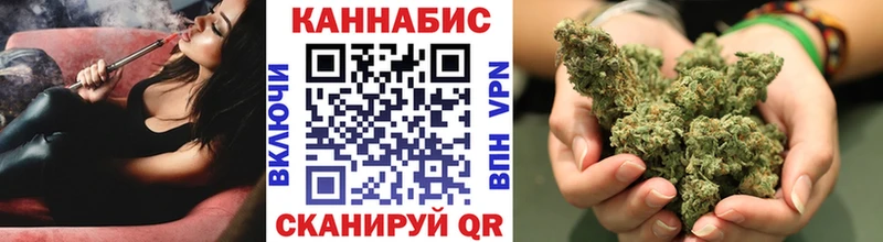 Каннабис Amnesia Губкинский